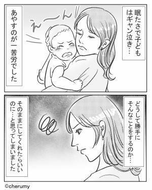 スーパーでベビーカーを押していると⇒『ガバッ』『ギャアアン！』見知らぬ女性の【理解できない行動】に戦慄する…