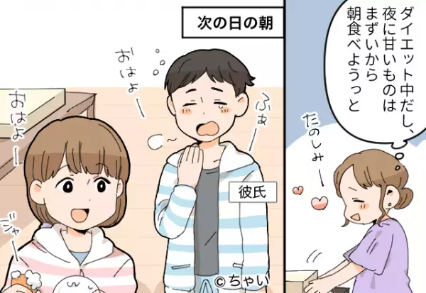 貰い物の“高級クッキー”を「食べていいよ」と差し出した結果⇒直後、彼女を襲った【悲劇】に言葉を失う…