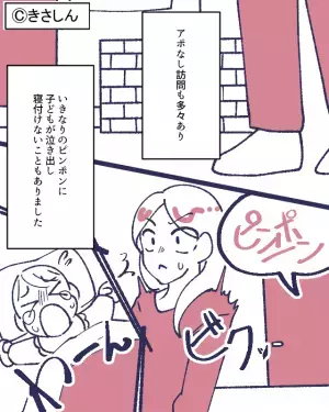 産後で疲れた嫁に…“毎日”孫の様子を連絡させる義母！⇒『これじゃ子どもが寝付けない…』さらなる【非常識な行動】に我慢の限界…！