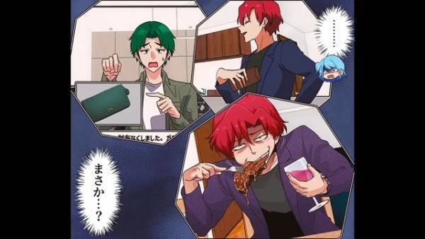 急に羽振りがよくなった無職の兄「俺のこと散々バカにしやがって！」妹「怪しい…」⇐【まさかの犯罪】が判明し縁を切ることを決意…【漫画】