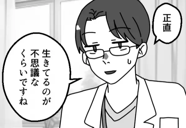 熱中症で脱水症状になり入院することに。翌朝血圧を測ると…⇒「生きているのが不思議」医師も驚きの【体の異変】にヒヤッ