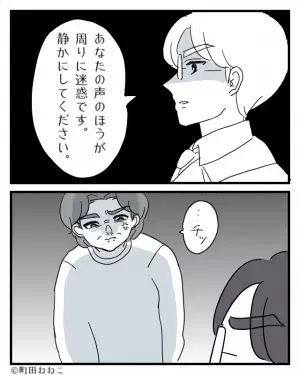 電車内で…「あ～臭い！ほんと、迷惑！！」名指しで“女性の香水”を指摘！？しかし⇒「…あの」救世主の【一喝】でスカっと！？