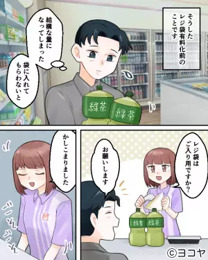 コンビニでたくさんの商品を購入。男性「袋お願いします」店員「かしこまりました」次の瞬間⇒店員の“驚愕行動”に絶句する…