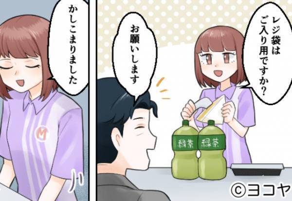 コンビニでたくさんの商品を購入。男性「袋お願いします」店員「かしこまりました」次の瞬間⇒店員の“驚愕行動”に絶句する…
