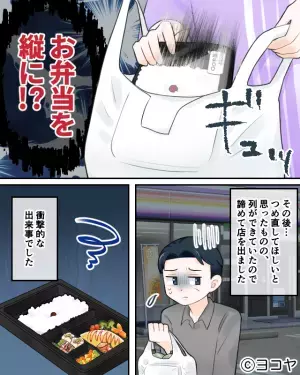 コンビニでたくさんの商品を購入。男性「袋お願いします」店員「かしこまりました」次の瞬間⇒店員の“驚愕行動”に絶句する…