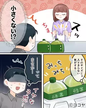 コンビニでたくさんの商品を購入。男性「袋お願いします」店員「かしこまりました」次の瞬間⇒店員の“驚愕行動”に絶句する…