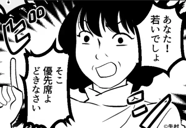 空いている”優先席”に座っていると…女性「あなた若いでしょ！」⇒「わ、私…」周囲の“冷ややかな視線”で立場逆転！？