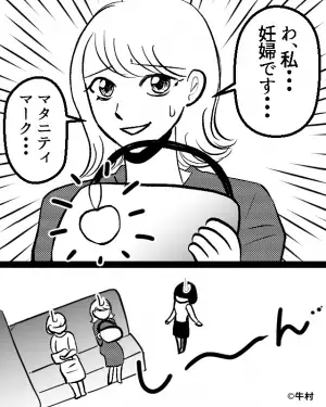 空いている”優先席”に座っていると…女性「あなた若いでしょ！」⇒「わ、私…」周囲の“冷ややかな視線”で立場逆転！？