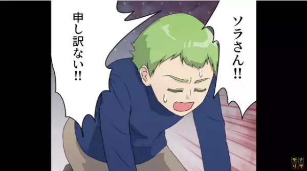 財布を盗んだママ友の家へ行くと…⇒「申し訳ない！！」彼女の夫が謝罪。話を聞くと“ママ友の過去”が明らかになり、驚愕…【漫画】