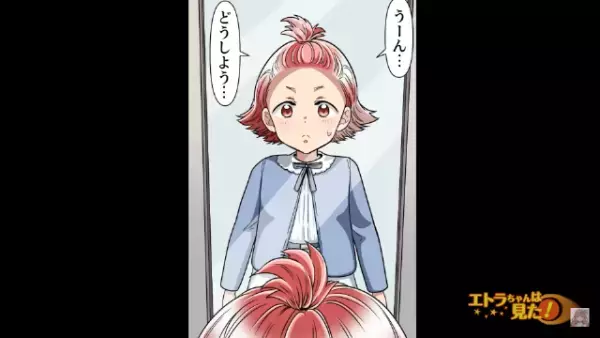 娘の入学式に向けて…”晴れ着”を買いに来た親子⇒『あんなに小さかったのに…』娘の【成長を実感する行動】に涙…【漫画】