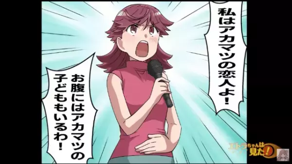 彼氏に“妊娠報告”をしたら…音信不通に！？「こーなったら…」⇒女性がとった【効果バツグンな最終手段】に驚愕…！【漫画】