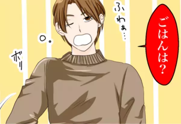 家事も子育ても“丸投げ”な夫。「ごはんは？」妻「体調悪いのにな…」立場が逆転すると⇒“身勝手な行動”に大激怒！？