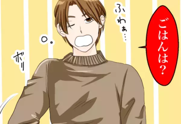 家事も子育ても“丸投げ”な夫。「ごはんは？」妻「体調悪いのにな…」立場が逆転すると⇒“身勝手な行動”に大激怒！？