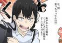 ママ友とランチ後、カバンから消えた財布…？『は？証拠は？』開き直るママ友を【とっておきの作戦】で問い詰める…！【漫画】