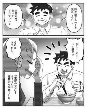 帰宅時間が遅い夫。バランスよく食事を用意する妻だが…⇒夫「このほうがいい！」妻「ええっ！！？」衝撃的すぎる“夫の食べ方”に絶句…