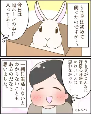 不審な音を立てる“ゴミ箱”に違和感。『なんでこんなところに…！』ゴミ箱に潜む【音の正体】に驚愕する…！！