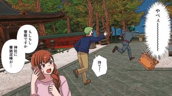 小銭を盗むため、賽銭箱を破壊した男。懲りずに再度神社に訪れると『この間より重い…！』⇒直後、自業自得な展開に！【漫画】