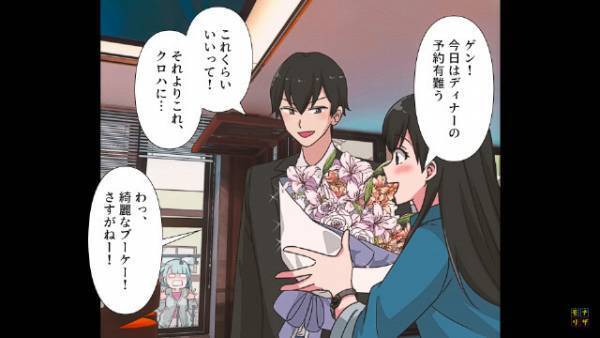 「なにやってんの…？」レストランの窓から…夫が”女性と一緒”にいるのを発見！？→激怒した【妻がとった行動】で夫は一気にどん底へ…【漫画】