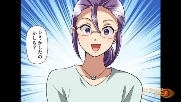 自宅にあった“ネックレス”が盗まれた…後日“犯人”自らネックレスをつけてきた！？その【驚くべき理由】に開いた口が塞がらない！【漫画】