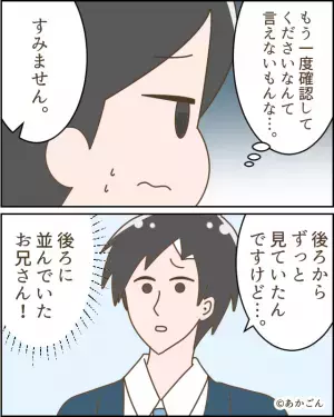 病院で…患者『保険証返しなさいよ！』受付『もう返したのに…！』確認せず声を荒げる患者だが…⇒すべてを見ていた男性の【一言】に衝撃！