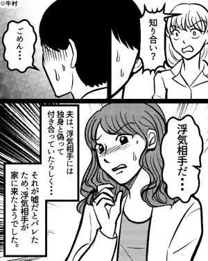 夜中の3時”鳴りやまないインターホン”…外では【見知らぬ女】が家の車を覗いていた！？⇒まさかの【人物の正体】に戦慄する…！