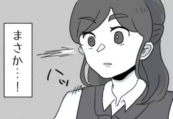 同棲中の家に帰宅すると…“濡れている浴室”に違和感。部屋を物色した結果⇒『何これ…』【衝撃の光景】を目にして顔面蒼白…