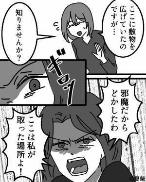 幼稚園の運動会で『あれ…？』自分たちのシートの上に”知らない夫婦”が！？注意すると…⇒【衝撃の発言】に言葉が出ない