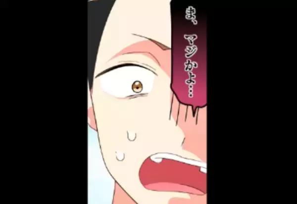 母親の再婚相手に“違和感”…。叔父に相談すると身辺調査をしてくれて…！？⇒『ま、マジかよ…！？』【目を疑う結果】に絶句…