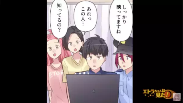親子に傘を盗まれてしまい…警察と防犯カメラを確認⇒「あれ、この人って…」重要な手がかりを発見する！？