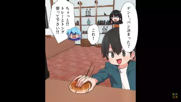 パン屋で…子どもが商品を“素手”で触るも注意しないママ友！？謝罪を求めると⇒逆恨みしたママ友が【恐ろしい嫌がらせ】を企てる…
