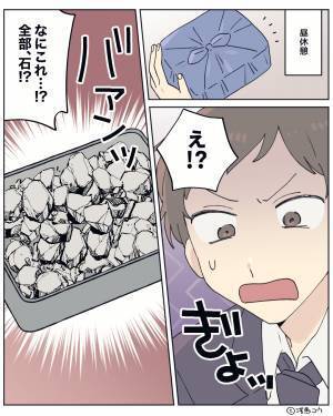 妻の手料理に文句を言った夫「怒ってるかな…」翌日⇒妻は“すべての怒り”を【お弁当】にぶつける！？
