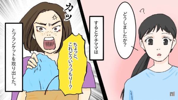 玄関先に置いていた“紙袋”が盗まれた！翌日…“犯人”が自ら名乗り出てきて⇒【理解しがたい主張】に開いた口が塞がらない！