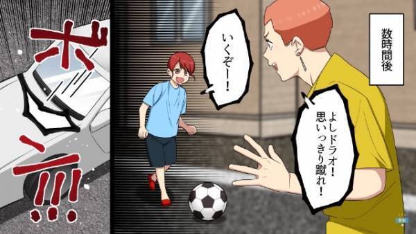 引越し先には“嫌な隣人”がいた…！？挨拶に行った数時間後⇒『思い切り蹴れよ！』『ドンッ』初日から起こった“最悪なトラブル”に絶句