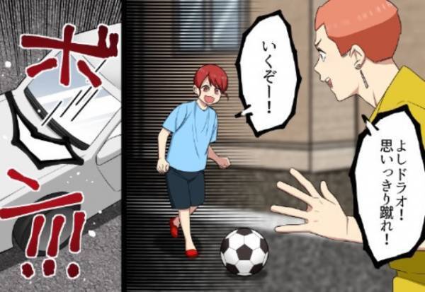 引越し先には“嫌な隣人”がいた…！？挨拶に行った数時間後⇒『思い切り蹴れよ！』『ドンッ』初日から起こった“最悪なトラブル”に絶句