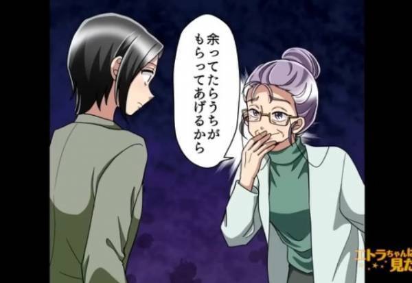 父のために呼んだ”救急車の音”を聞きつけた隣人に違和感。『それならうちが…』驚きの発言にドン引き！
