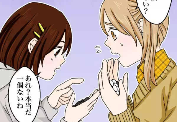 「…一個足りなくない？」友人と家でボードゲーム中、気づいた異変…→『カチャン』と消えたオセロの行方にゾッ…