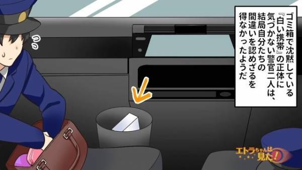 『嘘言ってんじゃねえ！』運転中、警官に止められ冤罪をかけられた！？しかし⇒”主人公の対応”に警官『くそっ、なんで…』【漫画】