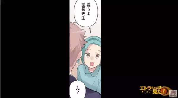 娘の“傘”を盗んだママ友だが…『間違えて持ち帰った』『違うよ？』⇒ママ友の娘による【衝撃発言】で墓穴を掘る！？