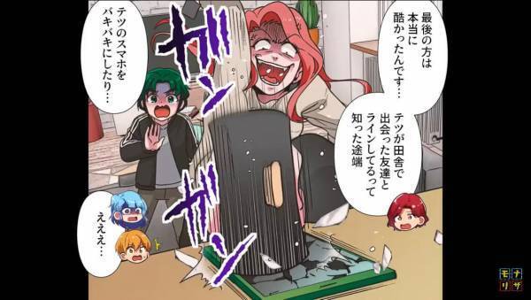 息子の“中学受験”を巡り、離婚を決意した夫婦。親権で揉めた2人だが…⇒嫁の『奇行』が決定打に！？