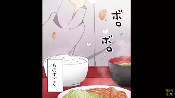 素敵な彼氏とランチデート♡のはずが…『嘘でしょ』食事が届くと彼の“目を疑う光景”にゾワッ！