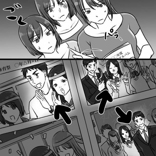 『相手は“元教え子”ってこと！？』夫の浮気相手に見覚えが…担当クラスの卒アルを開くと⇒“怪しい写真”が大量にでてきた…！？