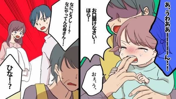 義実家で、異常に『泣き叫ぶ娘』…夫「何やってんだ！」妻「え！？」→突然泣き出した“理由”にゾワッ…