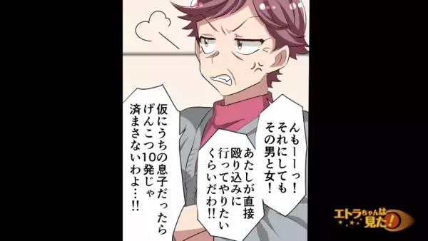 電車のホームで…彼氏と親友に裏切られ泣いていると⇒「どうしたの！」助けてくれた女性の”正体”に驚愕！