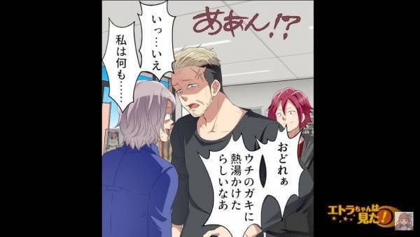 コンビニで…「金払うんだからいいだろ！」未成年にたばこの販売を断った結果⇒”最恐”のクレーマーが登場する！？【漫画】