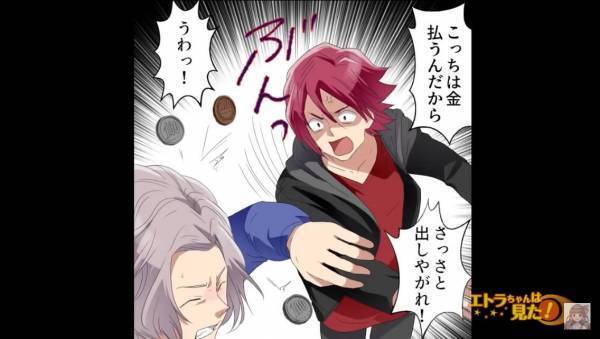 コンビニで…「金払うんだからいいだろ！」未成年にたばこの販売を断った結果⇒”最恐”のクレーマーが登場する！？【漫画】