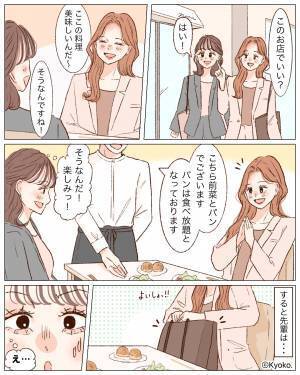 憧れの先輩とのランチで…『何してるんですか！？』楽しい時間のはずが⇒先輩の“ドン引き行為”に愕然！？