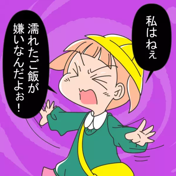 母「お弁当よ」娘「わーい！」しかし…帰宅後“ほとんど食べず”に持ち帰った娘！？『本心』を聞いて猛反省…