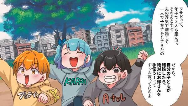 多忙な嫁のもとを“連日”訪問する義母『洗濯もまだじゃない…！』ダメな嫁認定されたと思っていると⇒義母が連日訪問する【本当の理由】に衝撃！