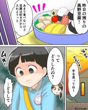 幼稚園に通う息子にお弁当持たせたら…『どうしてスポンジ入れたの？』⇒帰宅後、息子が大激怒！？可愛らしい誤解にほっこり！