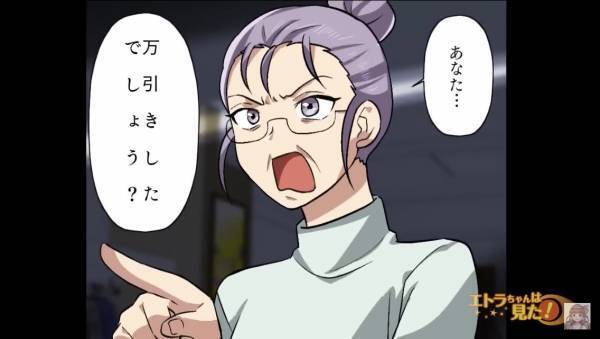 Tシャツ屋で…「あたし見てたんだから！」見知らぬオバさんに話しかけられて⇒【あらぬ濡れ衣】を着せられて激怒！